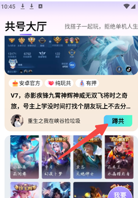 Ȥ��Ϸ��������app����