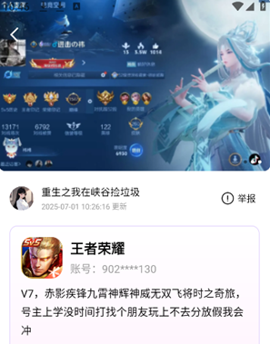 Ȥ��Ϸ��������app����