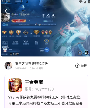 Ȥ��Ϸ��������app����