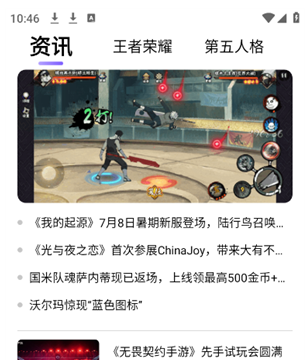 Ȥ��Ϸ��������app����