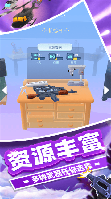 �ھ��ѻ�����Ϸ