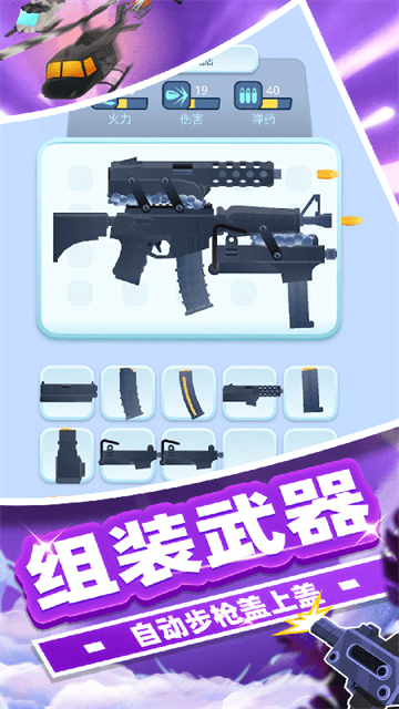 �ھ��ѻ�����Ϸ