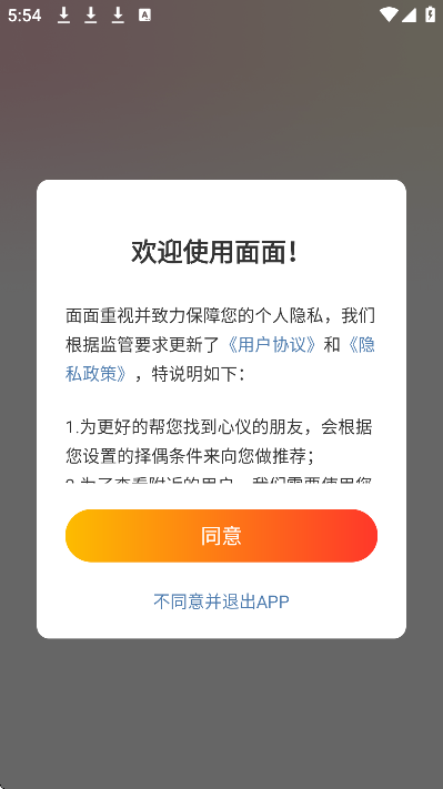 ����app��׿��