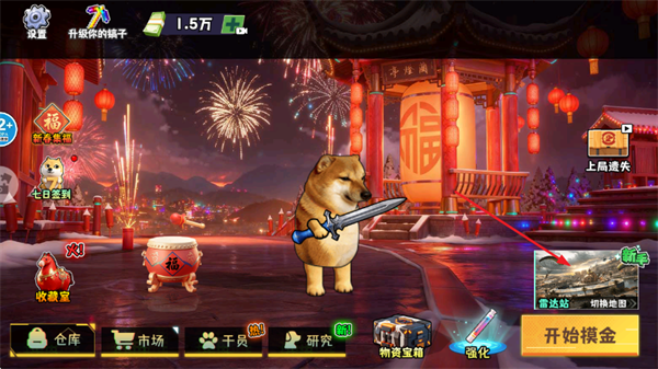 �޹������ն�����Ϸ