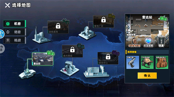 �޹������ն�����Ϸ