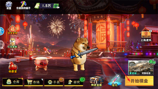 �޹������ն�����Ϸ