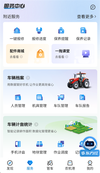 �������ũapp�ٷ��������°汾