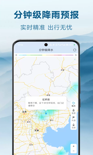 ��������app���°�