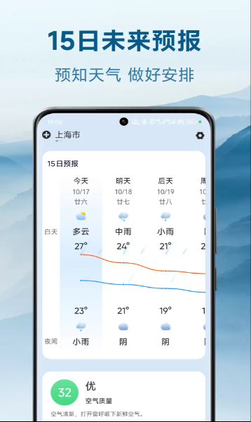 ��������app���°�