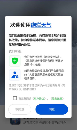 Ѥ������app�ֻ���