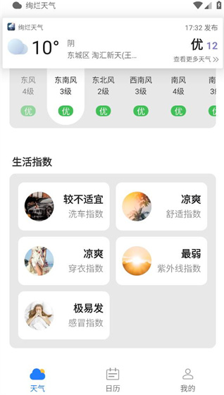 Ѥ������app�ֻ���