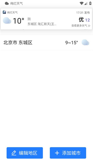 Ѥ������app�ֻ���