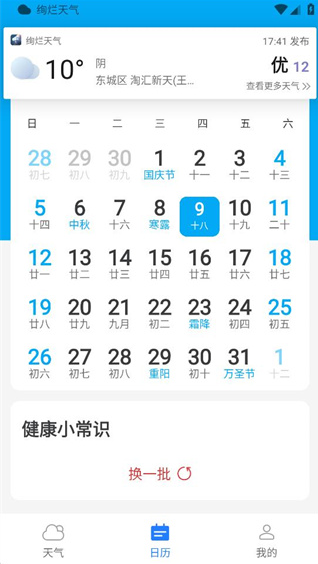 Ѥ������app�ֻ���