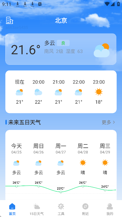 ��������app��׿��