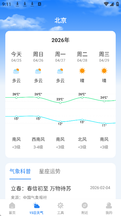 ��������app��׿��