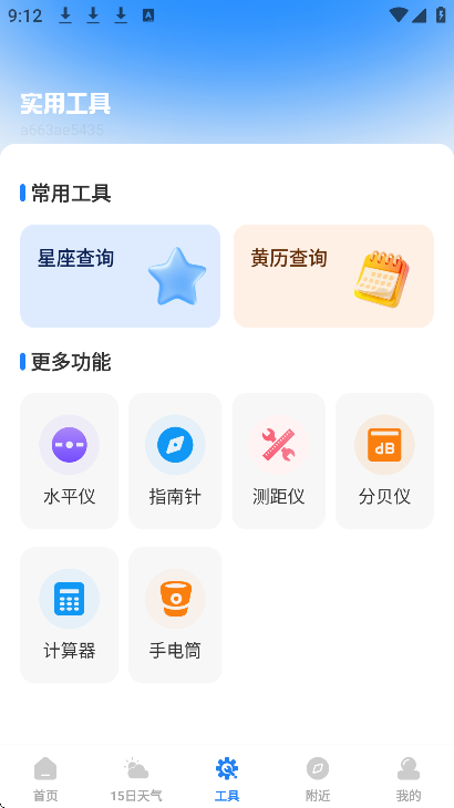 ��������app��׿��