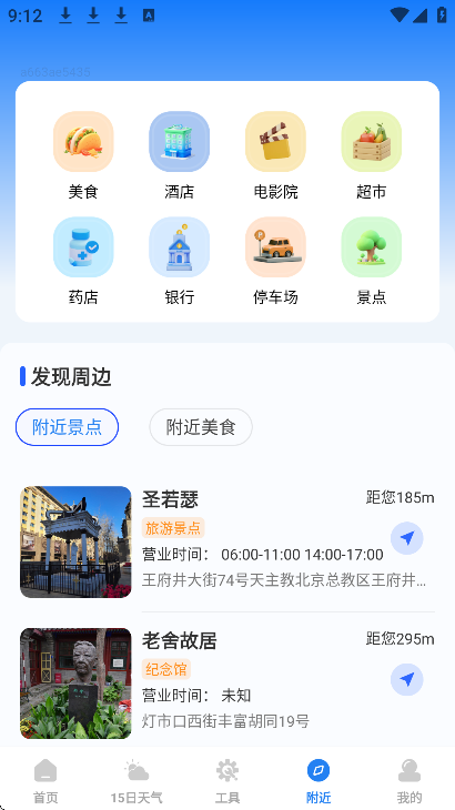 ��������app��׿��