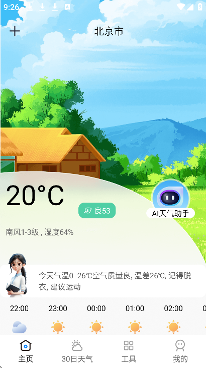 DeepAI�����ٷ�����