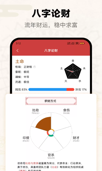 ����app�ٷ���