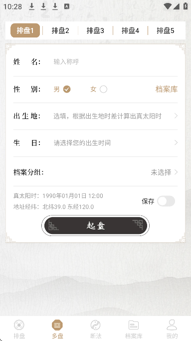 ���Ұ��������������°�