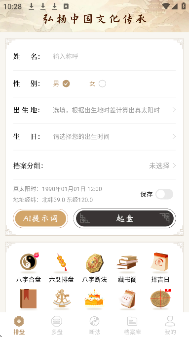 ���Ұ��������������°�