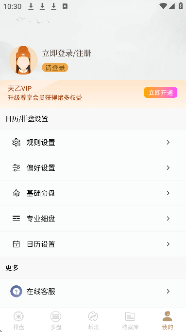 ���Ұ��������������°�