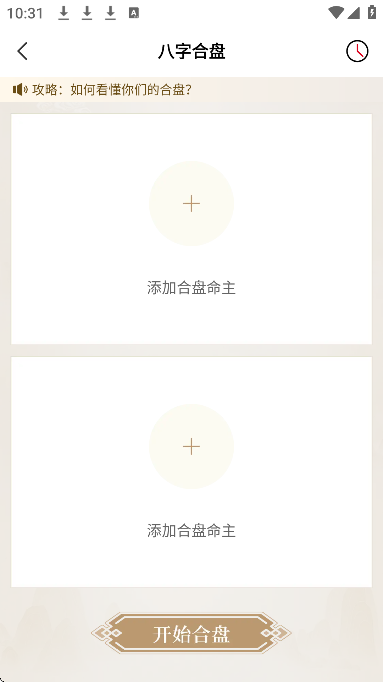 ���Ұ��������������°�