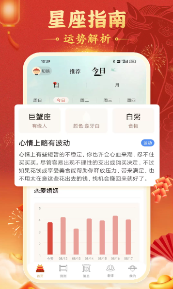 ���app�ֻ���