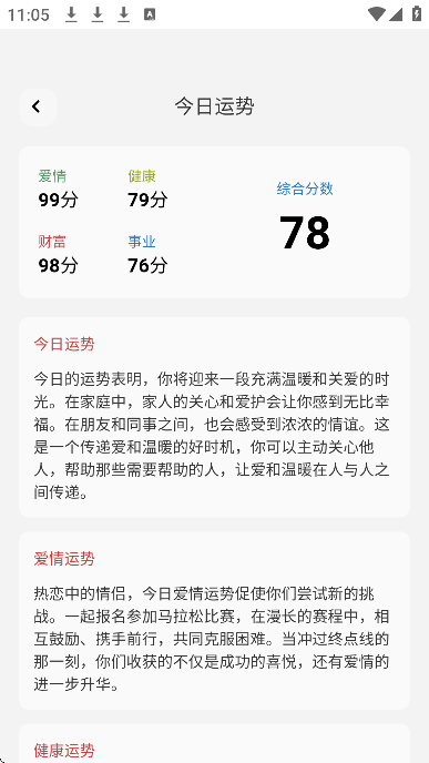 ��ѧͨ��app��׿��