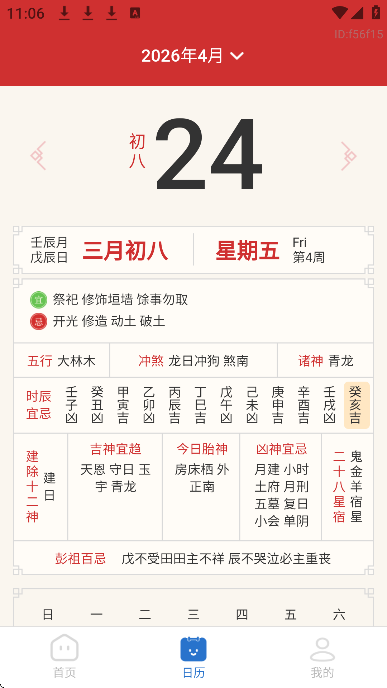 ��ѧͨ��app��׿��