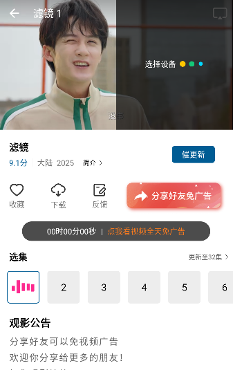 ��˧Ӱ�����°汾