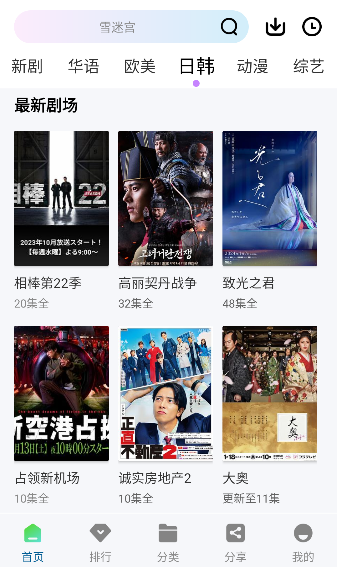 ��˧Ӱ�����°汾