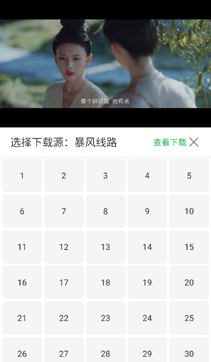 ����4k���°����ذ�װ