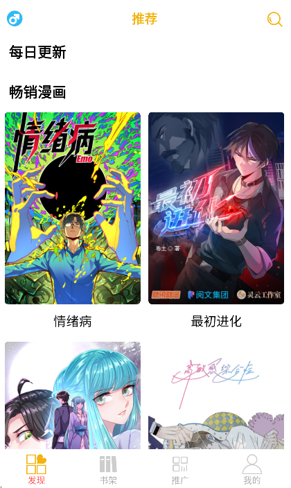 �������app�ֻ���