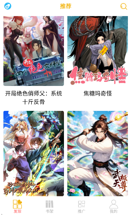 �������app�ֻ���