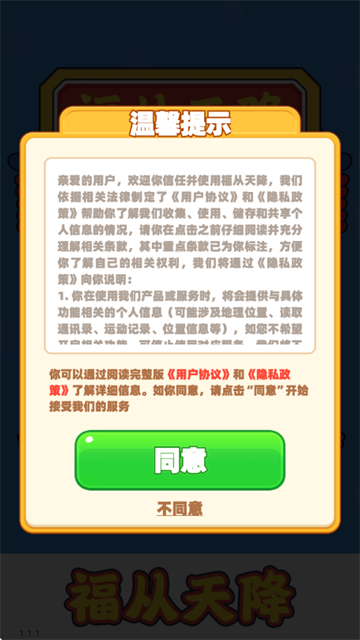 �����콵�������Ϸ