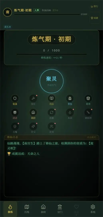 ���ĳ�������Ϸ