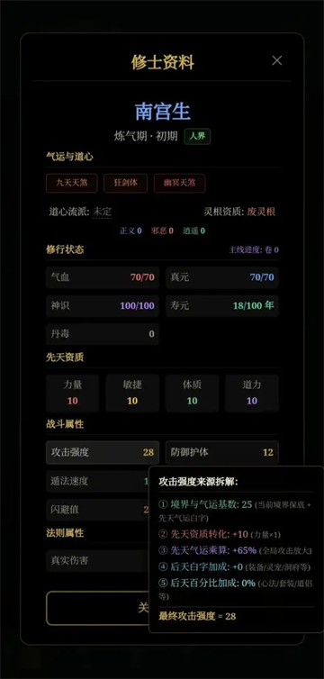 ���ĳ�������Ϸ