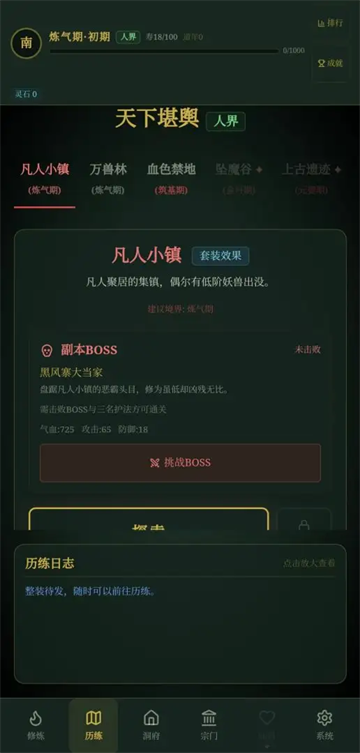 ���ĳ�������Ϸ