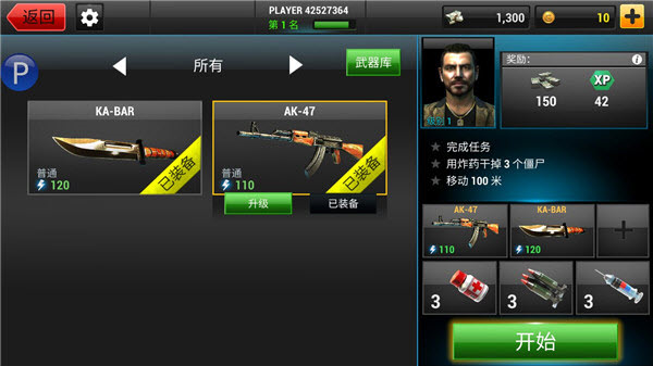 ȫ��Σ��������������ֻ���