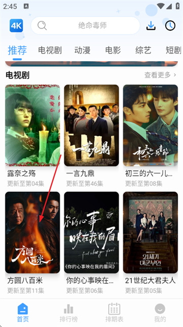 4KӰ�ӹٷ����°汾