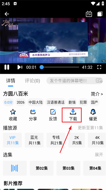 4KӰ�ӹٷ����°汾