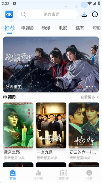 4KӰ�ӹٷ����°汾