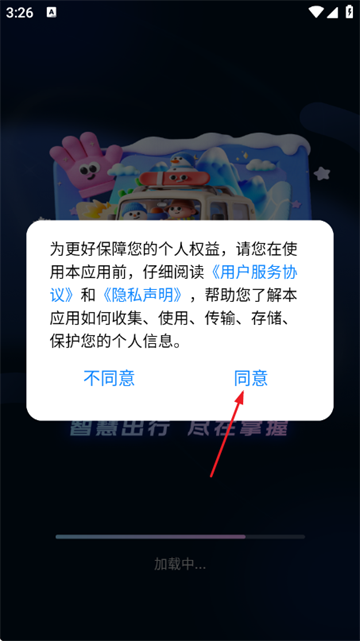 ����һ���������°�