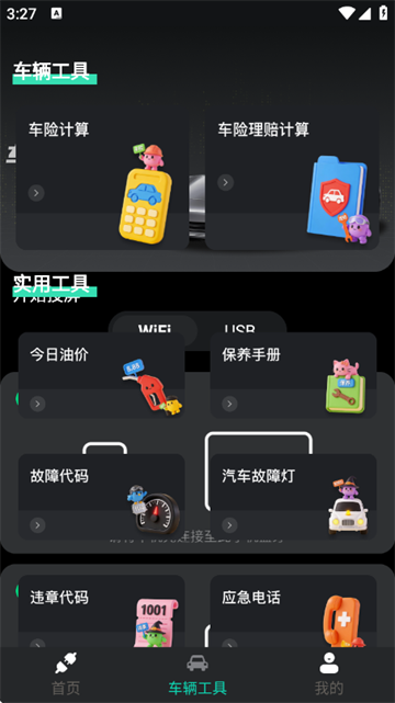 ����һ���������°�