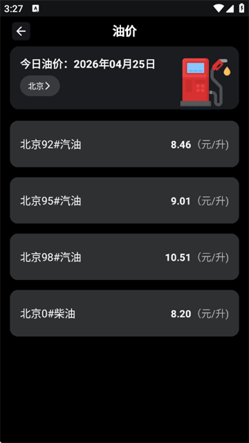 ����һ���������°�