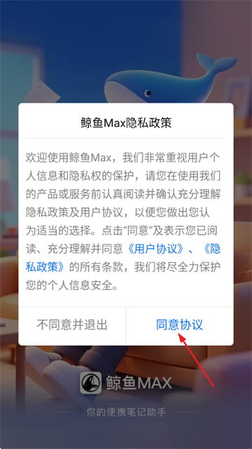 ����MAX���°�