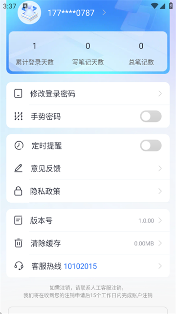 ����MAX���°�