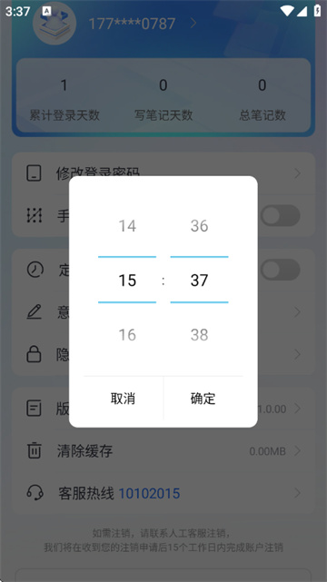 ����MAX���°�