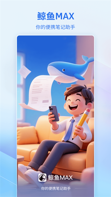 ����MAX���°�